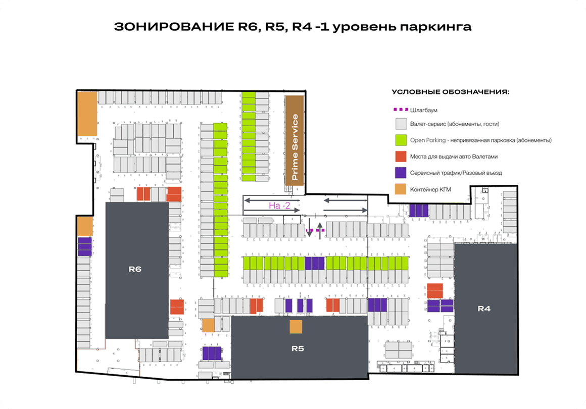 Схема зон 1